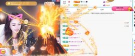 💦念初💫感恩大家主播照片