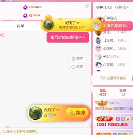 雅欣小可爱吖💗.主播照片