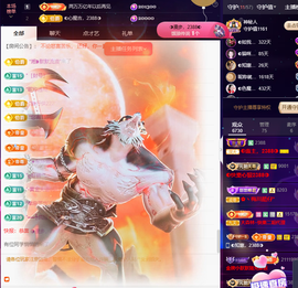 ◐惠主，2388◐的图片