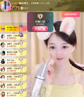 ◐惠主，2388◐的图片