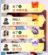 艺文♫年后见主播照片