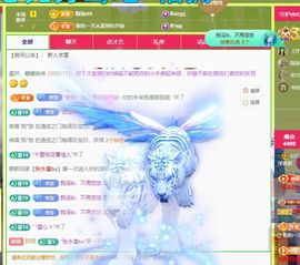 浮若若主播照片