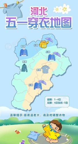 2025不好过主播照片