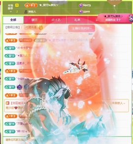 徐悠悠💫主播照片