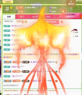 徐悠悠💫主播照片