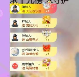 代理心雨九月白白白主播照片