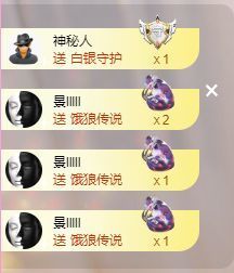 念念不忘🌈休主播照片