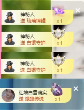 冉冉🍀好运来！的图片