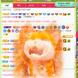 木子kigo暂退了的图片