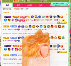 木子kigo暂退了的图片