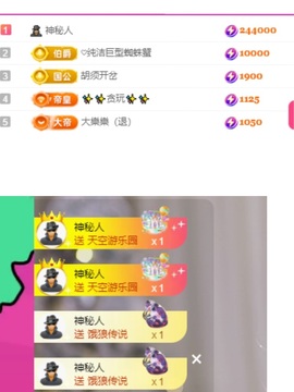 腼腆小洁~的图片