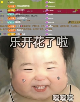 谁的糖。的图片