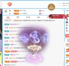 金牌代理❤玲儿❤的图片