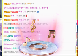 远扬、青青青青青青青的图片