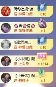小婷🎤烟嗓唱歌☆づ主播照片