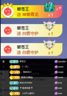 小婷🎤烟嗓唱歌☆づ主播照片