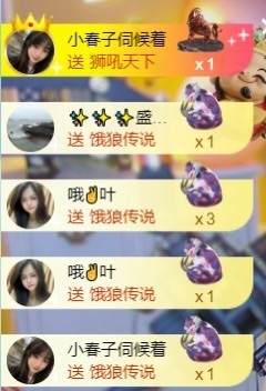 小洁妹妹❤️的图片