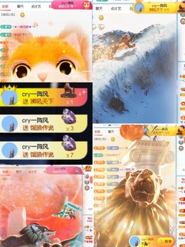 一心身体不适休的图片