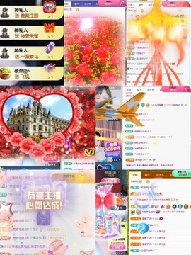一心身体不适休的图片