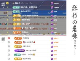 菲儿♥好运🌈主播照片