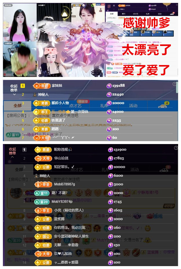 玖❤儿加油的图片