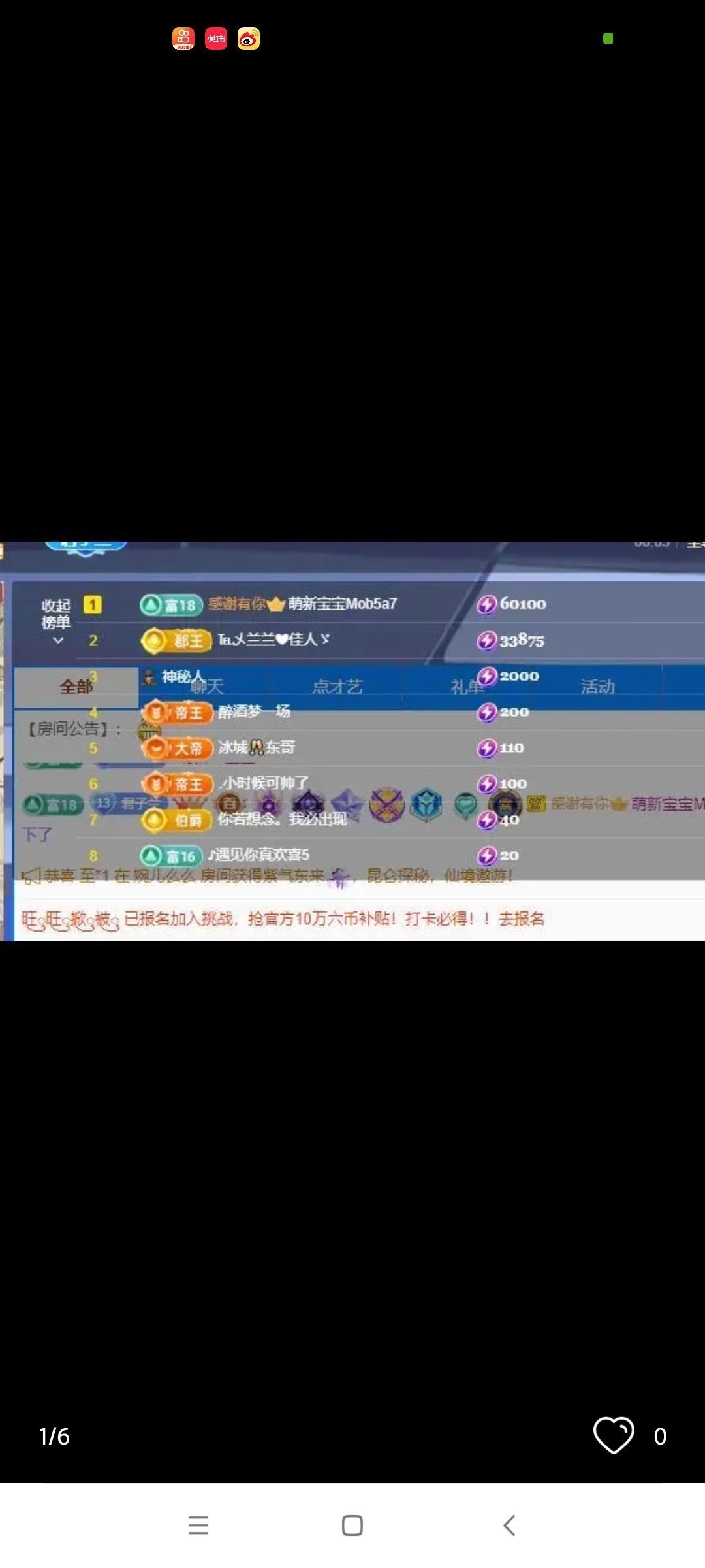 远扬兰兰❤️越来越好的图片