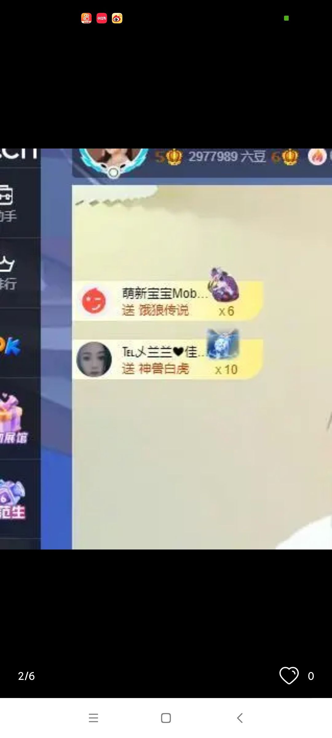 远扬兰兰❤️越来越好的图片