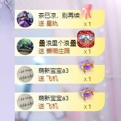 依芝の早上播的图片