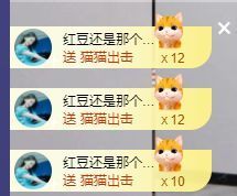 小甜贪财好色💕主播照片