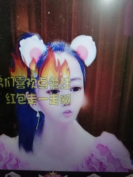 丑小鸭💞愿有一束光主播照片