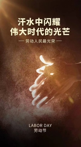 安琪同学主播照片