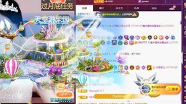 小灵鹤🦋的图片