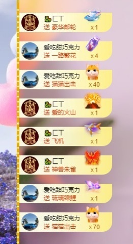甜贺小祖宗荣升帝王的图片