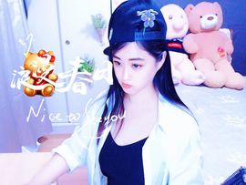 何芯დ播会主播照片