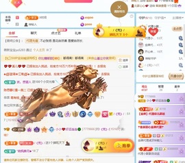 小小♥休主播照片