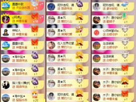 芯瑶❤️爱唱歌～主播照片