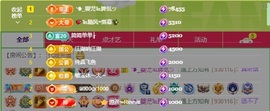 徐悠悠💫主播照片