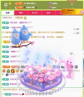 徐悠悠💫主播照片