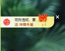 许华峰（努力版）主播照片