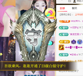 ♚~小巴豆~贪财好色主播照片
