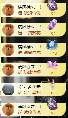 宝儿♚贺淡忘哥大帝啦主播照片