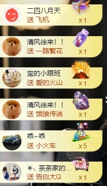 宝儿♚贺淡忘哥大帝啦主播照片