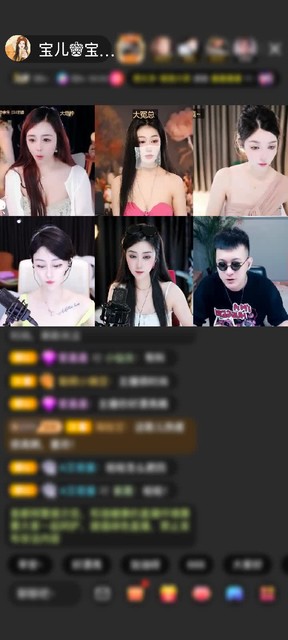 感谢“梦之梦还是你的梦”赠送金牛星神1个