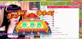 四月天家心动哥国公啦主播照片