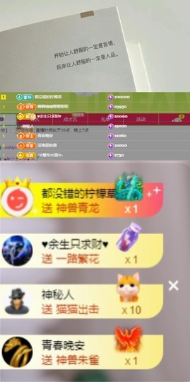 谁的糖。的图片