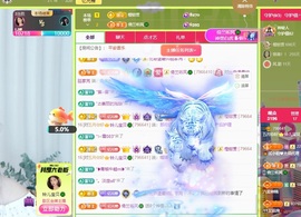 读书去了，有亿点忙主播照片