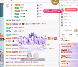 读书去了，有亿点忙主播照片