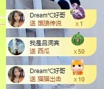 初见💋梦有事休息主播照片