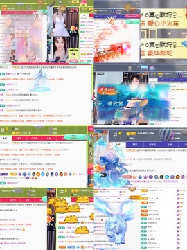 金牌代理❤玲儿❤主播照片