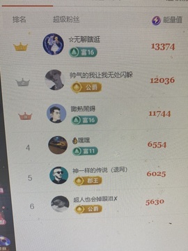 瑶瑶🉑贪吃🐟主播照片
